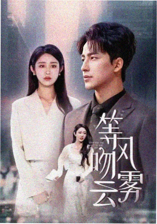 大唐异闻录 追书神器新书