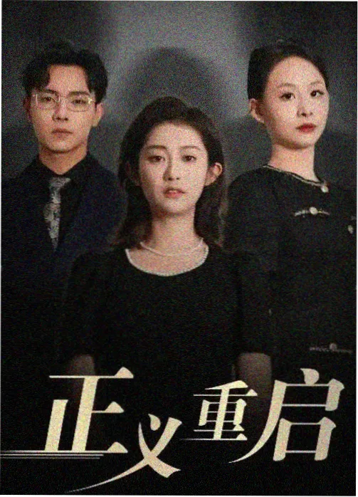 大明风云 追书神器排行